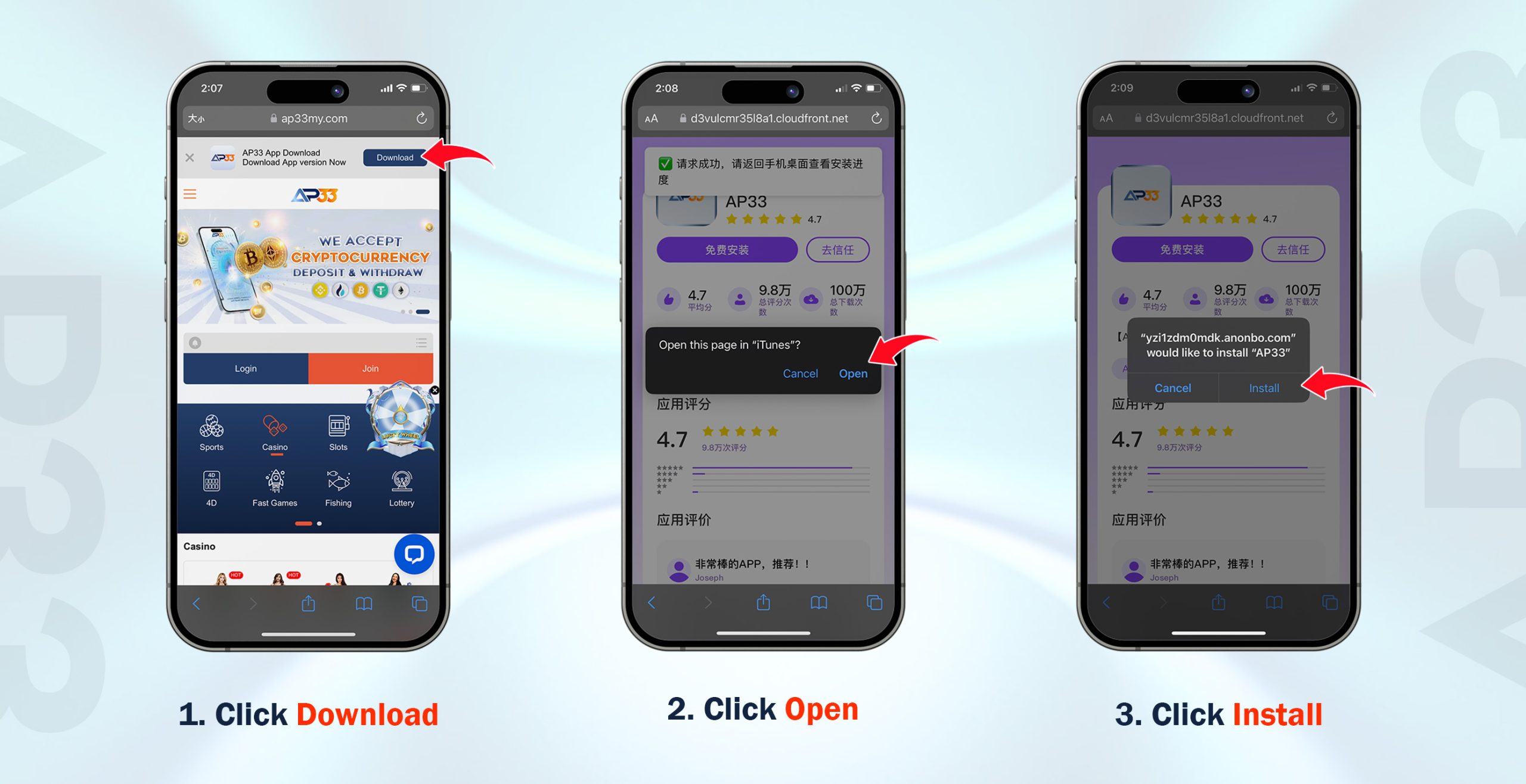 AP33 iOS app installation steps showing download, open, and install process on iPhone